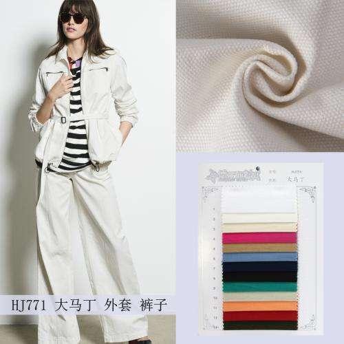 HJ771 大马丁