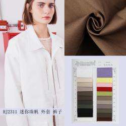 HJ2311  迷你珠帆