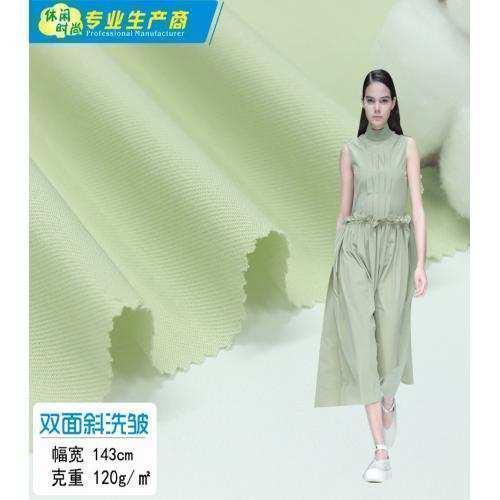B131 精棉薄双面斜洗皱