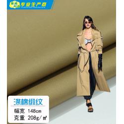 A197 涤棉缎纹