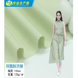 B131 精棉薄双面斜洗皱