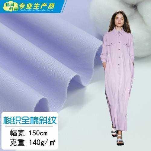 B113 轻磨仿天丝