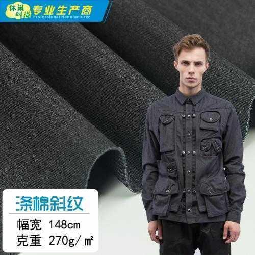 A188 涤棉斜纹