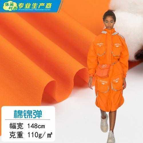 B115 棉锦弹