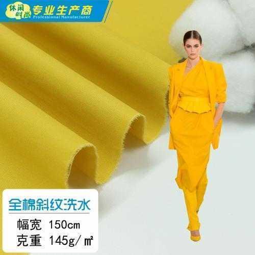 B113过胶 轻磨仿天丝洗水过胶