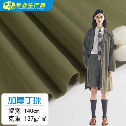  B102 加厚丁珠