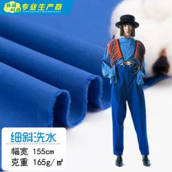 B110 细斜洗水