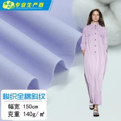 B113 轻磨仿天丝