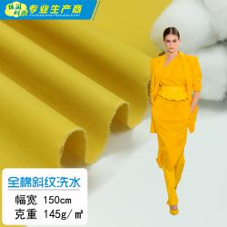 B113过胶 轻磨仿天丝洗水过胶