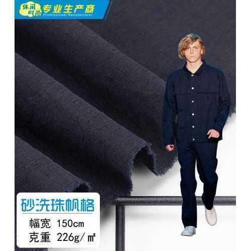 B133  砂洗珠帆格