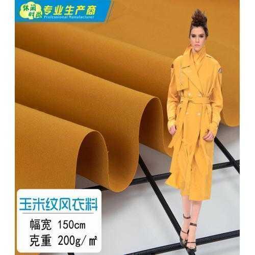 B137 玉米纹风衣料