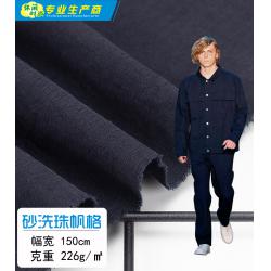 B133  砂洗珠帆格