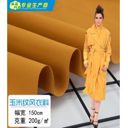 B137 玉米纹风衣料