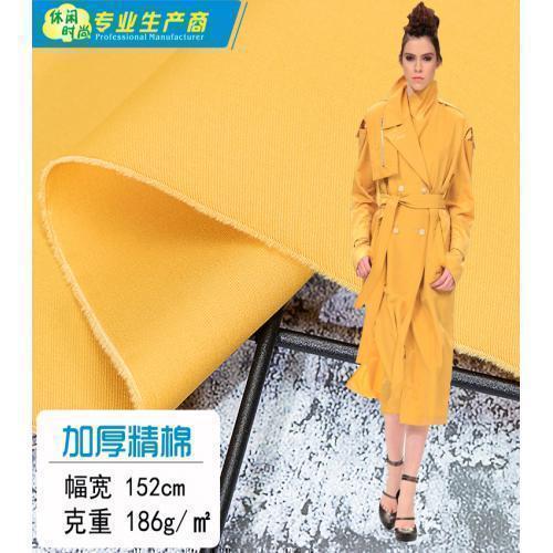 B106 加厚精棉