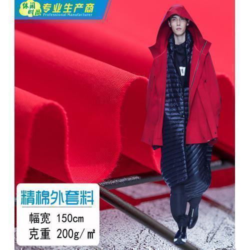 B116 精棉外套料