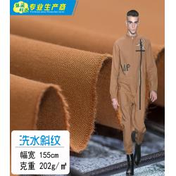  B025 洗水斜纹
