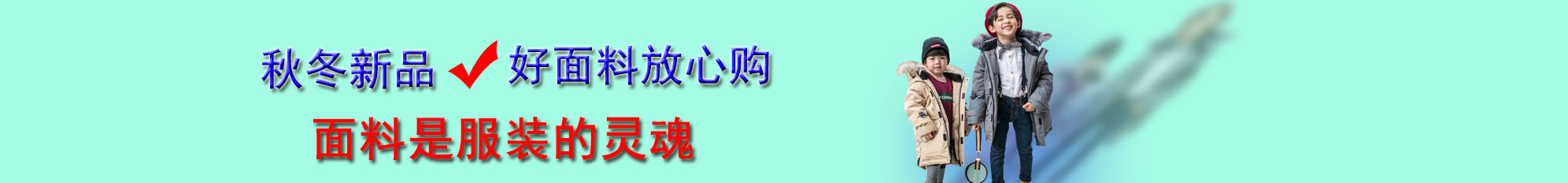 首页-春夏系列-下面