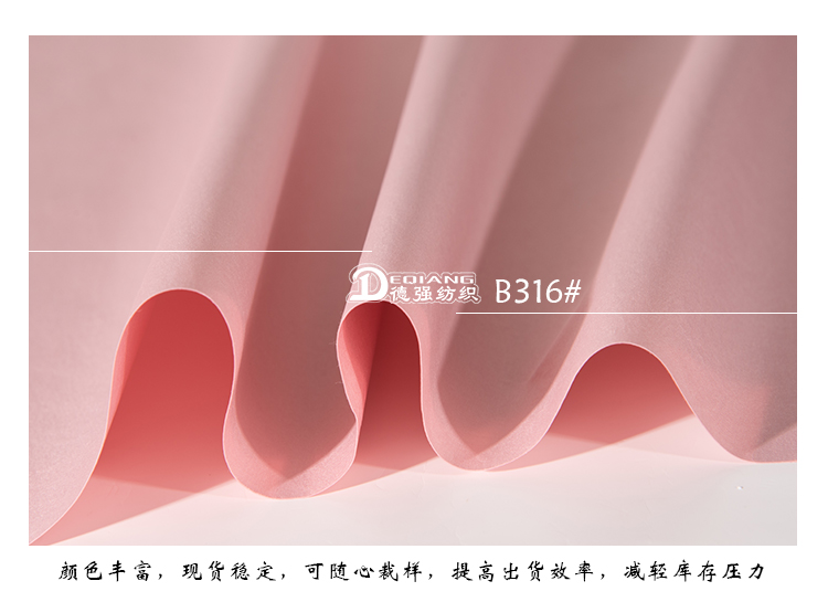 B316内页_11