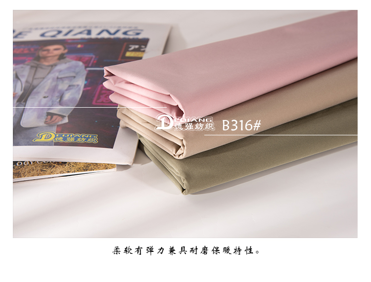 B316内页_13