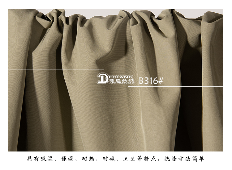 B316内页_12