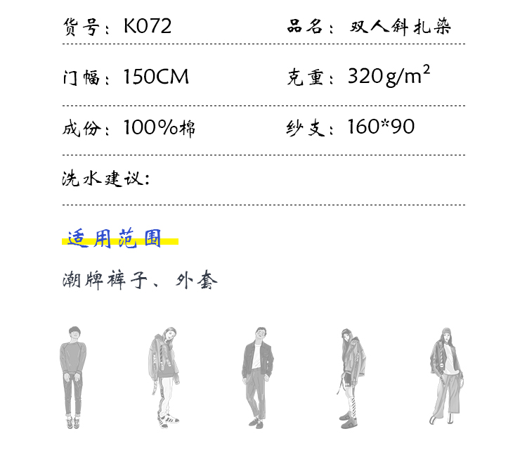 +-K077内页_04