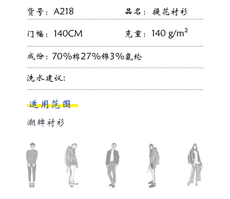 A218内页_04