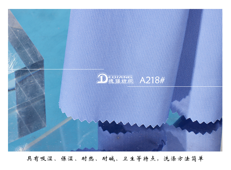 A218内页_12