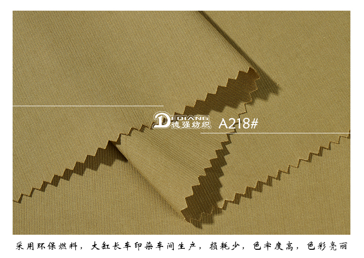 A218内页_10