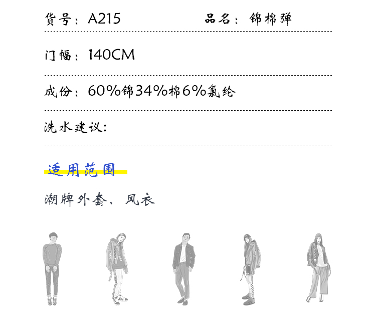 A215内页_04