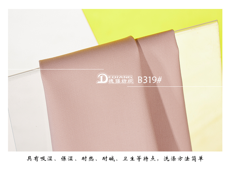 小程序产品内页_12
