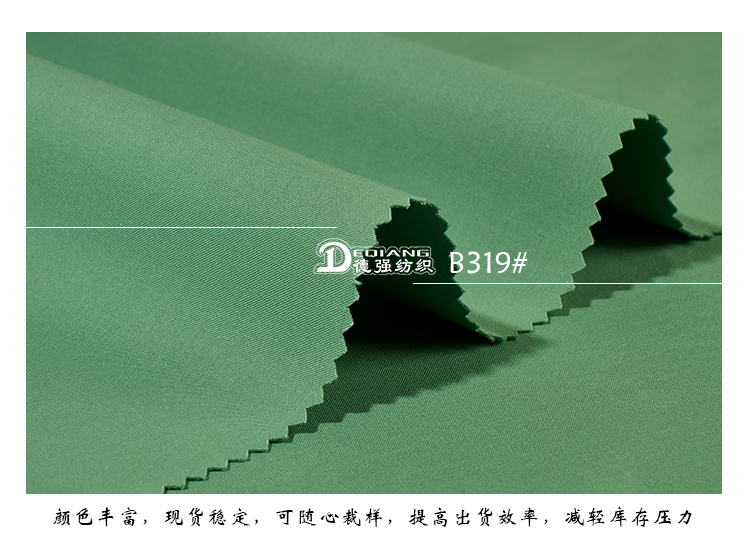 小程序产品内页_11
