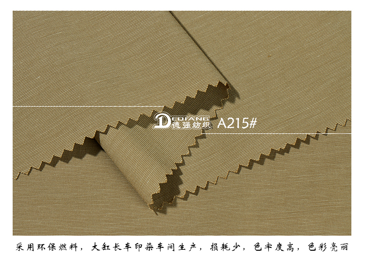 A215内页_10