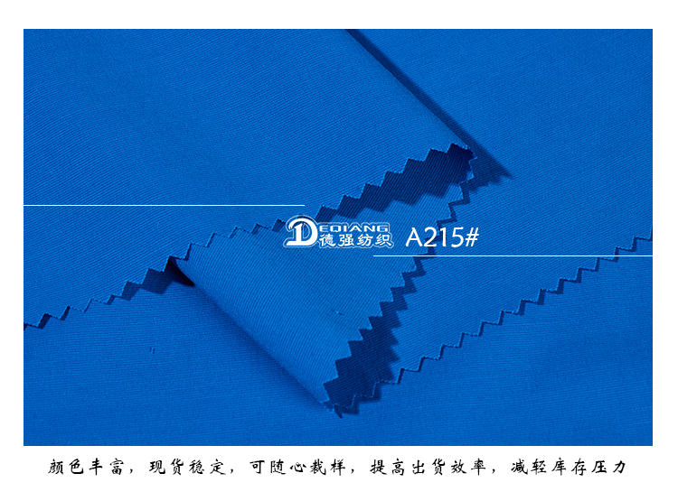 A215内页_11