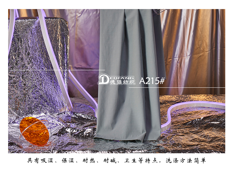A215内页_12