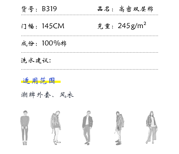 小程序产品内页_04