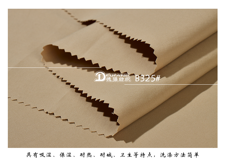 小程序产品内页_12