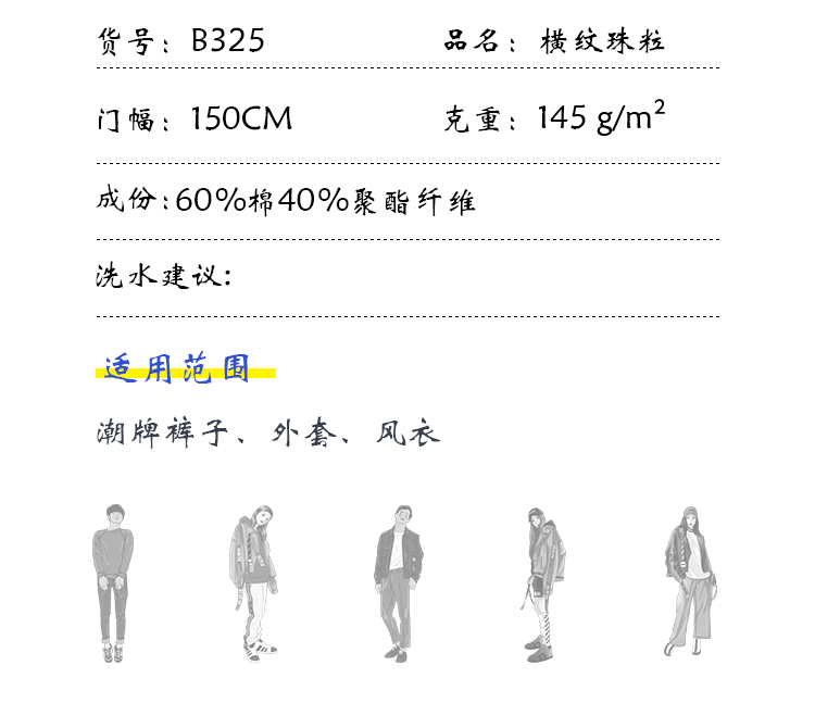 小程序产品内页_04