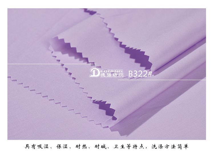 B322小程序产品内页_12