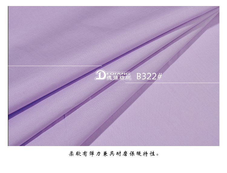 B322小程序产品内页_13