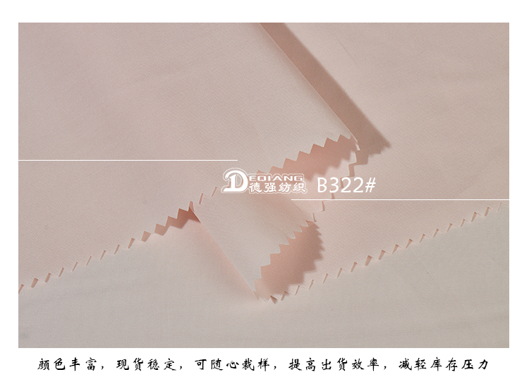 B322小程序产品内页_11