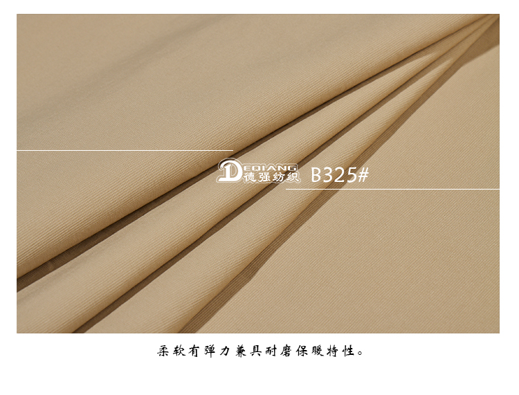 小程序产品内页_13