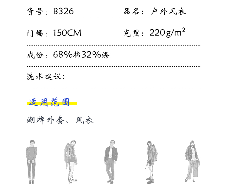 小程序产品内页_04