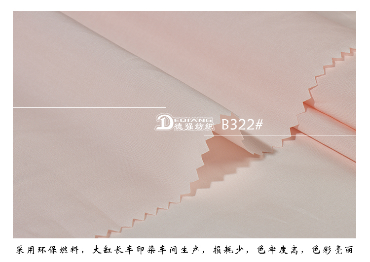 B322小程序产品内页_10