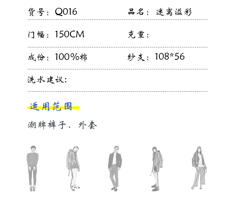 小程序产品内页-恢复的_04