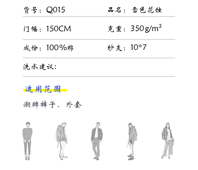 小程序产品内页-恢复的_04