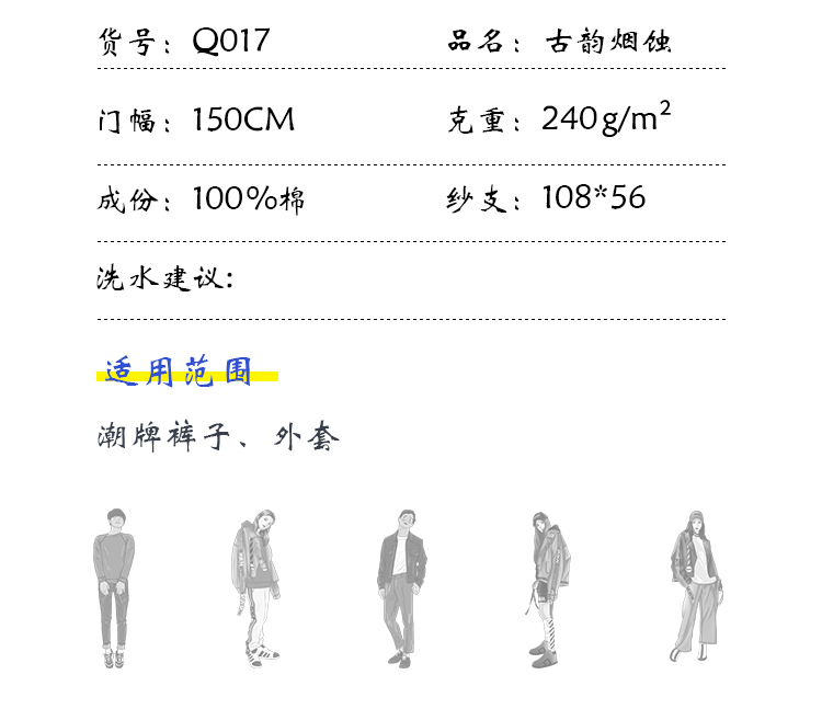 小程序产品内页-恢复的_04