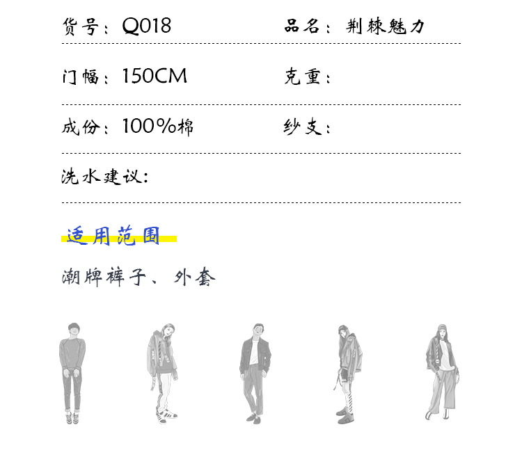 小程序产品内页-恢复的_04