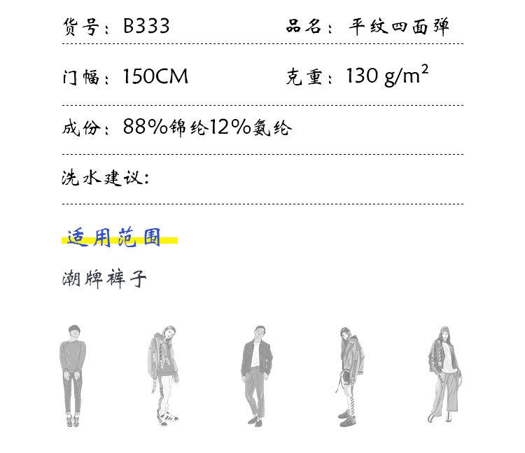 +-K077内页_04