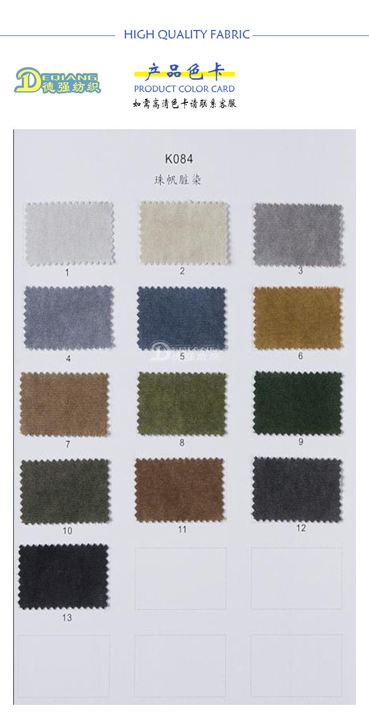 小程序产品内页_07
