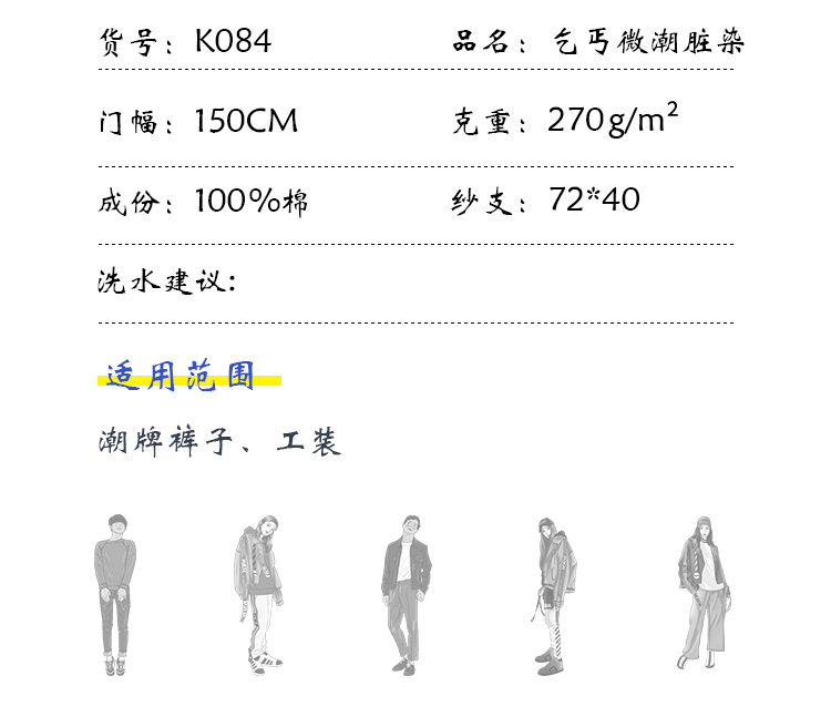 小程序产品内页_04